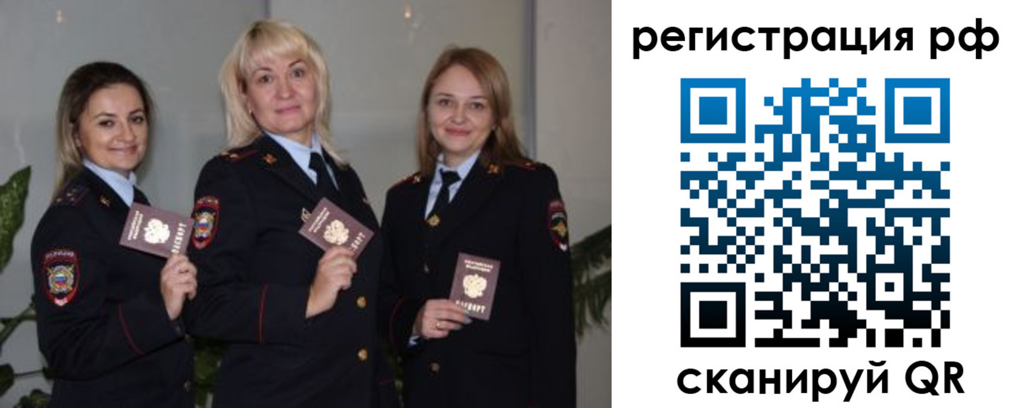 прописка для кредита в Верхней Пышме