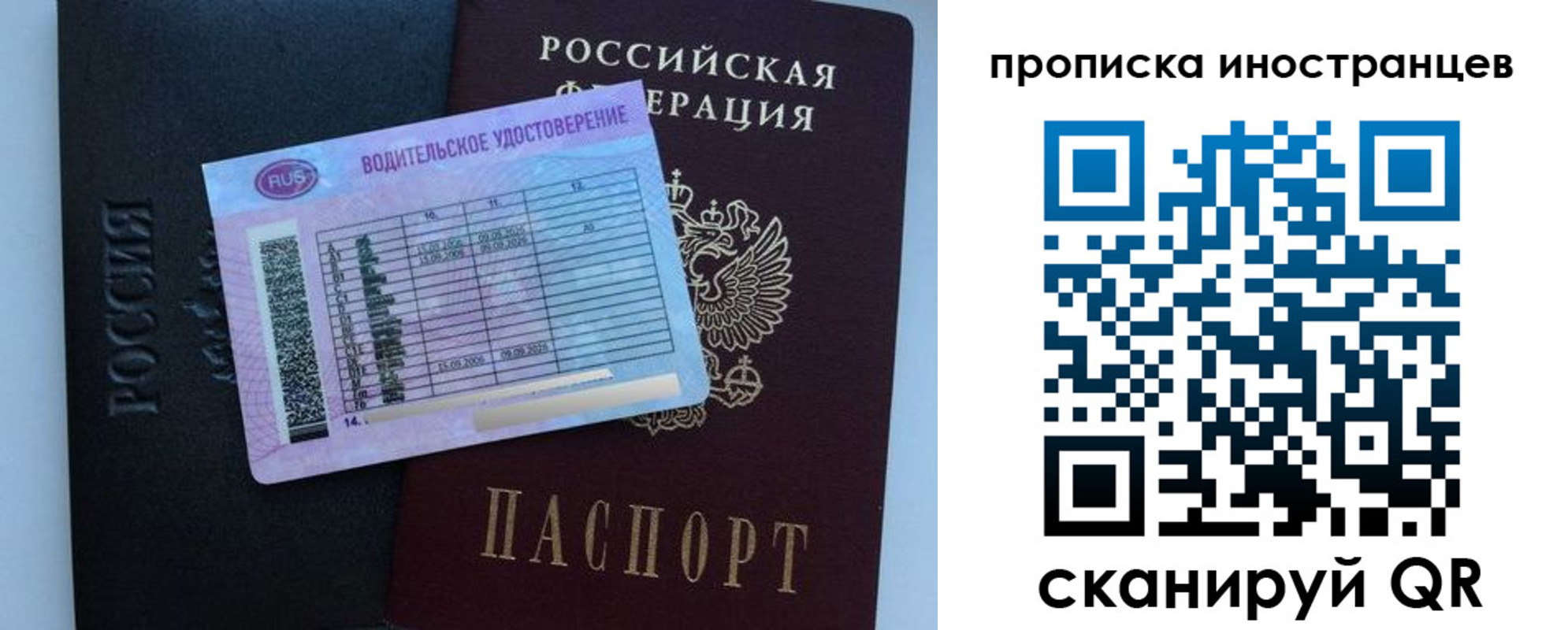 временная регистрация 2025 в Верхней Пышме