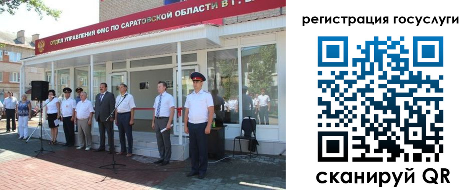 регистрация в Верхней Пышме