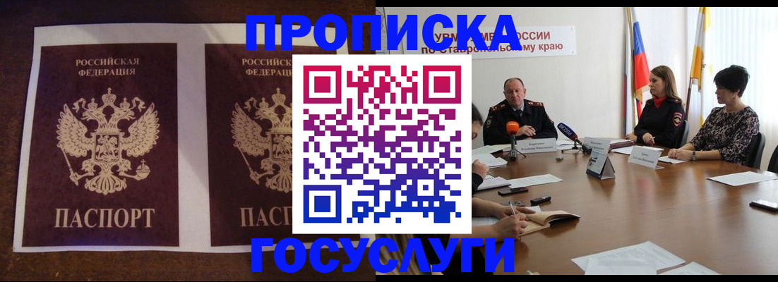 прописка поиск в Верхней Пышме