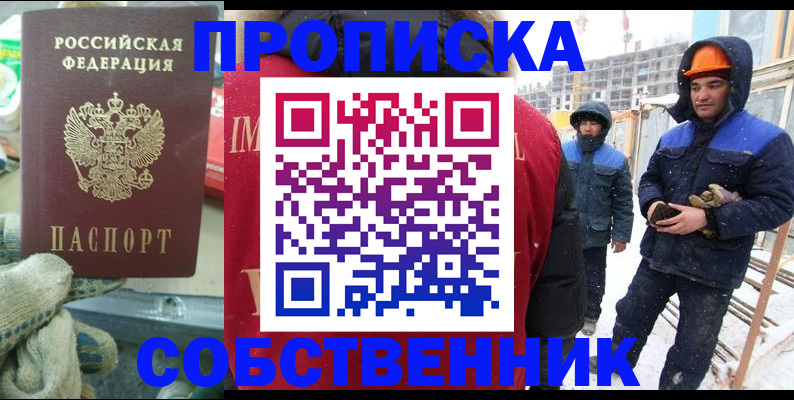 найти адрес прописки в Верхней Пышме