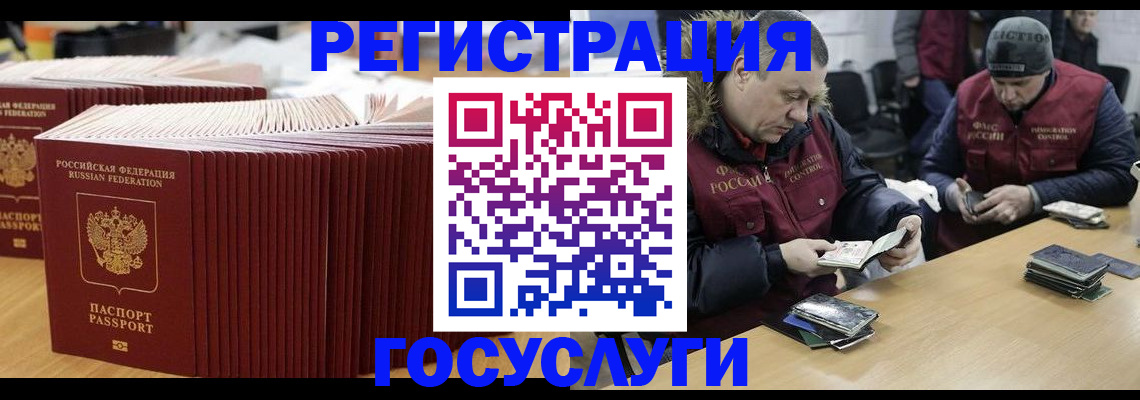 временная регистрация поиск в Верхней Пышме